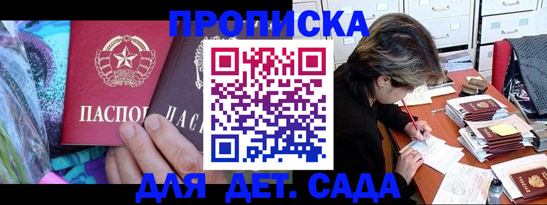 регистрация для школы в Ивановской области